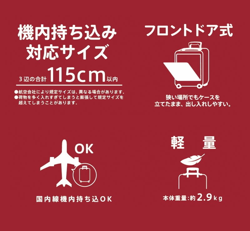 N'eeds! フロントドア式 キャリーケース 36L FO-HEO36 HEオレンジ スーツケース フロントオープン かばん ビジネス 旅行 出張 機内 持ち込み 拡張機能 軽量 頑丈 TSAロック 【N's】