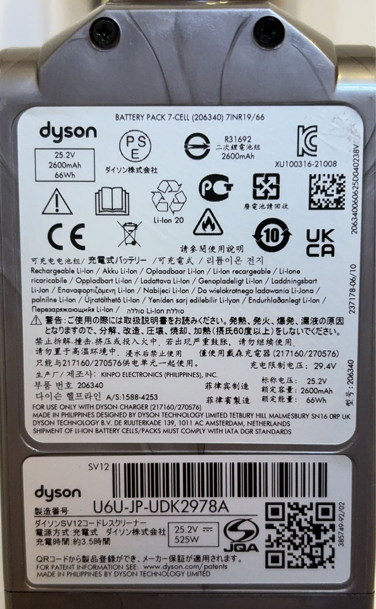 ダイソン Dyson Cyclone　V10　Fluffy SV12 FF LF 掃除機 コードレス スティッククリーナー サイクロン式