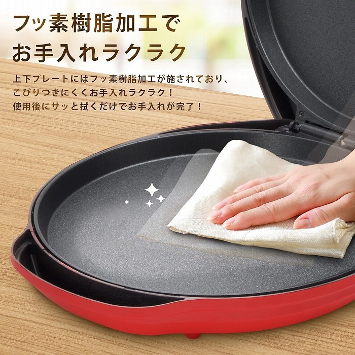 YSN applife マエストロ ピザメーカー Y01PZ-001RD パンケーキ 餃子