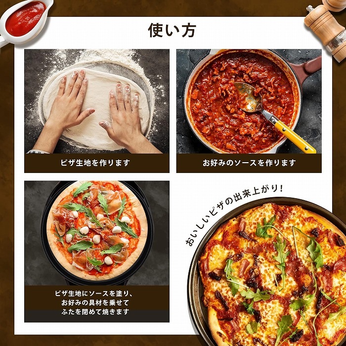 YSN applife マエストロ ピザメーカー Y01PZ-001RD パンケーキ 餃子