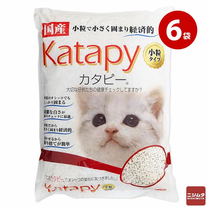 カタピー　小粒タイプ　6Ｌ　猫砂　猫　6個入り　1ケース 紙 固まる 燃やせる【同梱不可】