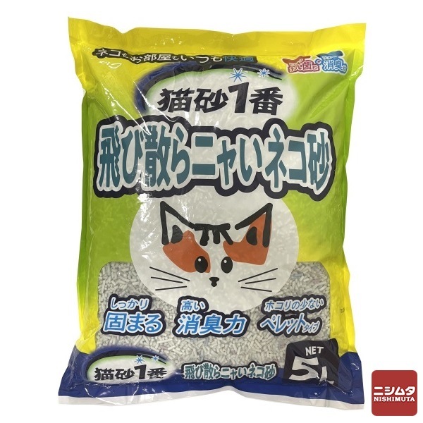 クニミネマーケティング 飛び散らニャいネコ砂 5L 猫砂 クニミネマーケティング 飛び散らニャいネコ砂 5L 猫砂