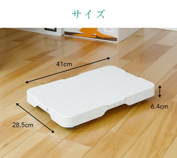 山善(YAMAZEN) 台車 スマートフロア ホワイト NST-50(WH) 耐荷重50kg 家庭用 連結 平台車 NST-50 ニシムタ