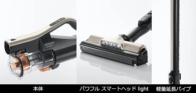 日立 スティッククリーナー PV-BL3K 本体 スタンド　アダプター 日立 スティッククリーナー PV-BL3K 本体 スタンド アダプター