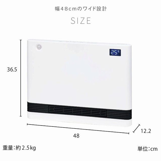 ユアサプライムス　セラミックヒーター　人感センサー付き　温度センサー付き　ホワイト　YA-PS1246SGM W【送料無料】【同梱不可】