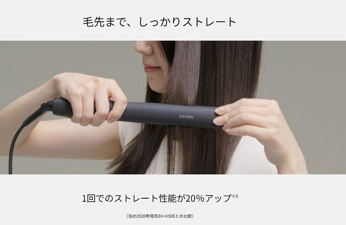 パナソニック ストレートアイロン ナノケア EH-HS0J-K ブラック