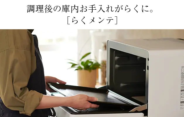 日立 HITACHI 30L 過熱水蒸気 オーブンレンジ ヘルシーシェフ MRO-W1B