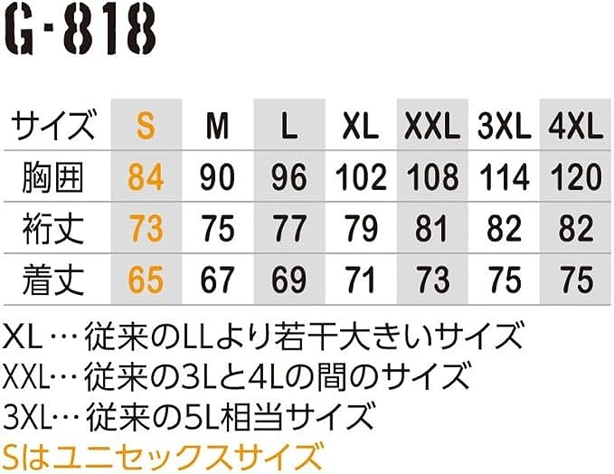 【ネコポス対応】 コーコス信岡 GLADIATOR グラディエーター ドライパワーサポート 長袖 マーブ XL G-818 【ｍ特】
