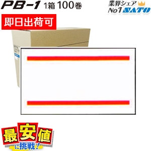 SATOハンドラベル100巻入内の８7巻 ハンドラベラー サトー PB-1 用 ラベル 赤2本線 1ケース 100巻入 sato