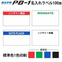 �� ���� �ۥ��ȡ� PB-1�� ̾����٥� ɸ�࿧1�� ���� 100�� �ϥ�ɥ�٥顼 ���ꥸ�ʥ��٥� ������
