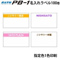 �� ���� ��̾�����٥� PB-1�� �� ���꿧 �� 1������ ��̵�� 100�� �ϥ�ɥ�٥顼 ���ꥸ�ʥ��٥� ������