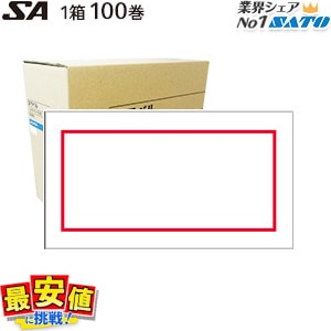 �ϥ�ɥ�٥顼 SA�� ��٥� ���ȡ� ����̵�� ��100���� ���ȡ����� ��٥顼 ��٥륷���� SATO