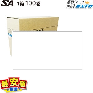 SATO SA�� ��٥� ��̵�� �� ����̵�� ��100���� �ϥ�ɥ�٥� ���ȡ����� �ϥ�ɥ�٥顼 ��٥륷����