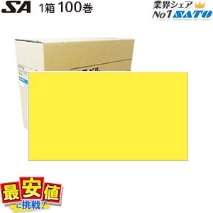 SA��  ɸ�� ��٥� ���٥� ����̵��  100�� �ϥ�ɥ�٥� ���ȡ����� ��٥륷���� SATO  �ϥ�ɥ�٥顼 