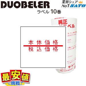 DUOBELER216�� ɸ���٥� �����å� 10�� ���β��� / �ǹ����� �����å� SATO���� �ϥ�ɥ�٥顼 ��٥륷���� duo216 ��û�в�