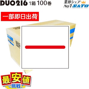 DUOBELER216�� ɸ���٥� ��1���� ����̵�� 100�� 1������ SATO���� �ϥ�ɥ�٥顼 ��٥륷���� duo216 ��û�в�
