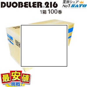 DUOBELER216�� ɸ���٥� ��̵�� ����̵�� 100�� 1������ ���ȡ������ϥ�ɥ�٥顼 ��٥륷���� duo216