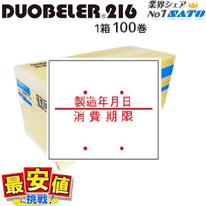 DUOBELER216�� ɸ���٥� ��¤ / ���� ����̵�� 100�� 1������ ���ȡ������ϥ�ɥ�٥顼 ��٥륷���� duo216