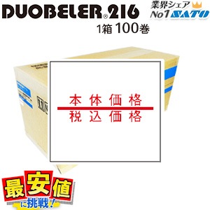 DUOBELER216�� ɸ���٥� ���β��� / �ǹ����� ����̵�� 100�� 1������ ���ȡ������ϥ�ɥ�٥顼 ��٥륷���� duo216