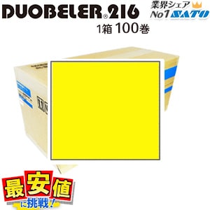 DUOBELER216�� ɸ���٥� ���٥� ��Ǵ ����̵�� 100�� 1������ ���ȡ������ϥ�ɥ�٥顼 ��٥륷���� duo216