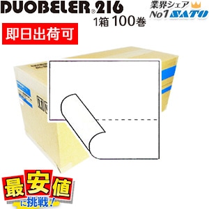 DUOBELER216�� ��٥� ɸ�� ��̵�� Ⱦ�� �ߥ������� 100�� 1������ ���ȡ������ϥ�ɥ�٥顼 ��٥륷���� duo216 ��û�в�
