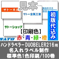 �� ���� ��DUOBELER216 PB216�� ̾�����٥� ɸ�� ���֡��ġ��С����� 1�� 1������ ���ȡ� ���� �ϥ�ɥ�٥顼 ��٥륷���� duo216