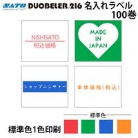 �� ���� ��DUOBELER216 PB216�� ̾�����٥� ɸ�� ���֡��ġ��С����� 1�� 1������ ���ȡ� ���� �ϥ�ɥ�٥顼 ��٥륷���� duo216