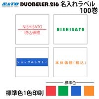 �� ���� ��DUOBELER216 PB216�� ̾�����٥� ɸ�� ���֡��ġ��С����� 1�� 1������ ���ȡ� ���� �ϥ�ɥ�٥顼 ��٥륷���� duo216