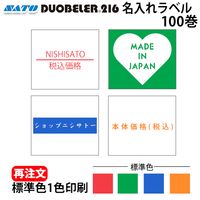 �� ��ȯ�� �� DUOBELER216�� ̾���� ɸ�࿧ ���֡��ġ��С����� 1������ 1������ ���ȡ� ���� �ϥ�ɥ�٥顼 ��٥륷���� duo216