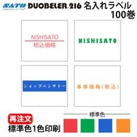 �� ��ȯ�� �� DUOBELER216�� ̾���� ɸ�࿧ ���֡��ġ��С����� 1������ 1������ ���ȡ� ���� �ϥ�ɥ�٥顼 ��٥륷���� duo216
