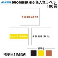 �� ���� �� DUOBELER216 PB216�� ̾�����٥� ɸ�� ���ϡ�������� 1�� 1������ ���ȡ� ���� �ϥ�ɥ�٥顼 ��٥륷���� duo216