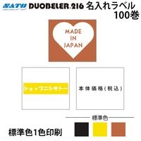 �� ���� �� DUOBELER216 PB216�� ̾�����٥� ɸ�� ���ϡ�������� 1�� 1������ ���ȡ� ���� �ϥ�ɥ�٥顼 ��٥륷���� duo216