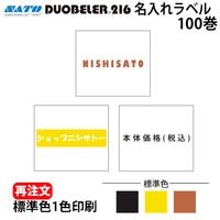 �� ��ȯ�� �� DUOBELER216 PB216�� ̾�����٥� ɸ�� ���ϡ�������� 1�� 1������ ���ȡ� ���� �ϥ�ɥ�٥顼 ��٥륷���� duo216