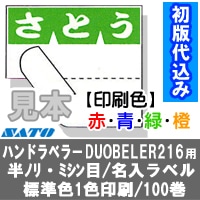 �� ���� �ۥǥ奪�٥顼216 Ⱦ�ҥߥ��������� ɸ�� ���֡��ġ��С����� 1�� 1������ ���ȡ� ���� �ϥ�ɥ�٥顼 ��٥륷���� duo216