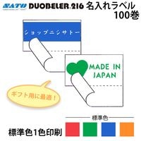 �� ���� ��DUOBELER216 Ⱦ�ҥߥ��������� ɸ�� ���֡��ġ��С����� 1�� 1������ ���ȡ� ���� �ϥ�ɥ�٥顼 ��٥륷���� duo216