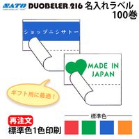 �� ��ȯ�� �� DUOBELER216�� Ⱦ�ҥߥ����� ɸ�� ���֡��ġ��С�����1�� 100�� ���ȡ� ���� �ϥ�ɥ�٥顼 ��٥륷���� duo216