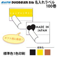 �� ���� �� DUOBELER216 Ⱦ�ҥߥ��������� ɸ�� ���ϡ����� 1�� 100�� ���ȡ� ���� �ϥ�ɥ�٥顼 ��٥륷���� duo216