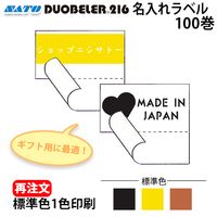 �� ��ȯ�� �� DUOBELER216 Ⱦ�ҥߥ��������� ɸ�� ���ϡ����� 1�� 100�� ���ȡ� ���� �ϥ�ɥ�٥顼 ��٥륷���� duo216