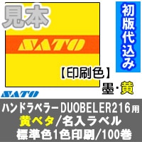 �� ���� �� DUOBELER216 / PB216�� ���٥� ̾�����٥� ɸ�� ���ϡ����� 1�� 100�� ���ȡ� ���� �ϥ�ɥ�٥顼 ��٥륷���� duo216