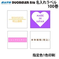 �� ���� �� ̾�����٥� DUOBELER216 PB216�� ���꿧1�� ��̵�� 100�� ���ȡ� ���� �ϥ�ɥ�٥顼 ��٥륷���� duo216