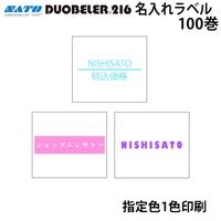 �� ���� �� ̾�����٥� DUOBELER216 PB216�� ���꿧1�� ��̵�� 100�� ���ȡ� ���� �ϥ�ɥ�٥顼 ��٥륷���� duo216
