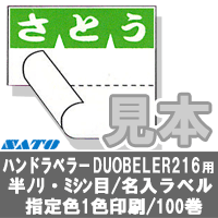 �� ���� �� ̾�����٥� �ǥ奪�٥顼216 Ⱦ�ҥߥ��������� ���꿧1�� ��̵�� 100�� ���ȡ� ���� �ϥ�ɥ�٥顼 ��٥륷���� duo216