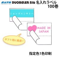 �� ���� �� ̾�����٥� DUOBELER216 Ⱦ�ҥߥ��������� ���꿧1�� ��̵�� 100�� ���ȡ� ���� �ϥ�ɥ�٥顼 ��٥륷���� duo216
