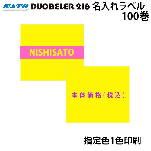 �� ���� ��̾�����٥� DUOBELER216 / PB216�� ���٥� ����1�� 100�� ���ȡ������ϥ�ɥ�٥顼 ���ꥸ�ʥ��٥� ������ duo216