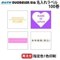 �� ��ȯ�� �� ̾�����٥� DUOBELER216 PB216�� ���꿧1�� ��̵�� 100�� ���ȡ� ���� �ϥ�ɥ�٥顼 ��٥륷���� duo216