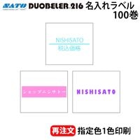 �� ��ȯ�� �� ̾�����٥� DUOBELER216 PB216�� ���꿧1�� ��̵�� 100�� ���ȡ� ���� �ϥ�ɥ�٥顼 ��٥륷���� duo216