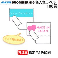 �� ��ȯ�� �� ̾�����٥� DUOBELER216 Ⱦ�ҥߥ��������� ���꿧1�� ��̵�� 100�� ���ȡ� ���� �ϥ�ɥ�٥顼 ��٥륷���� duo216