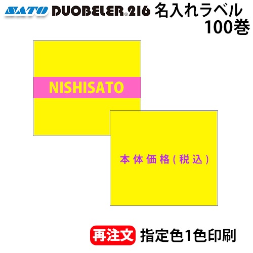 �� ��ȯ�� ��̾�����٥� DUOBELER216 / PB216�� ���٥� ����1�� 100�� ���ȡ������ϥ�ɥ�٥顼 ���ꥸ�ʥ��٥� ������ duo216
