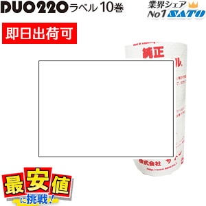 DUOBELER220 ɸ���٥� ��̵�� ��Ǵ ��Ǵ ¨���вٲ� 10���� ���ȡ� ���� �ϥ�ɥ�٥顼 ��٥륷���� duo220 ��û�в�