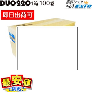 DUOBELER220 ɸ���٥� ��̵�� ����̵�� 100���� ���ȡ�  SATO���� �ϥ�ɥ�٥顼 ��٥륷���� duo220 ��û�в�